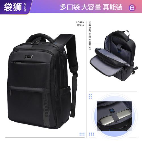 跨境新品男士商务背包防泼水面料工厂直销通勤电脑双肩包批发一件