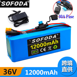 36V12Ah 10S3P 18650鋰電池組 內置BMS保險絲裝置電動自行車電池