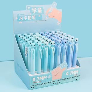 Tianzhuo 03080 automatic pencil 0.5 cute activity pencil ins high color value primary school students one or two years automatic pen