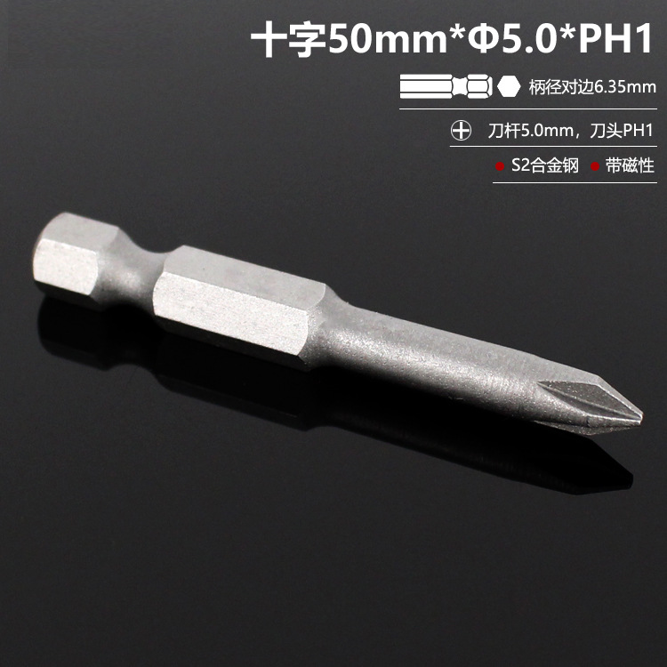50mm*φ5.0*pH1