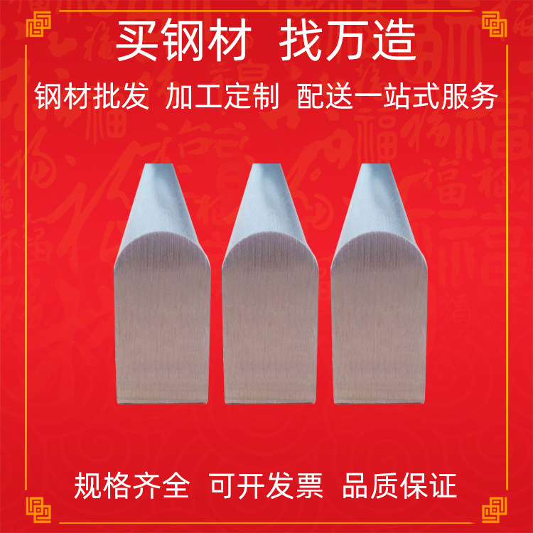 304不锈钢半圆形钢冷拉异型材厂家化工机械不锈钢半圆棒D形钢角铁