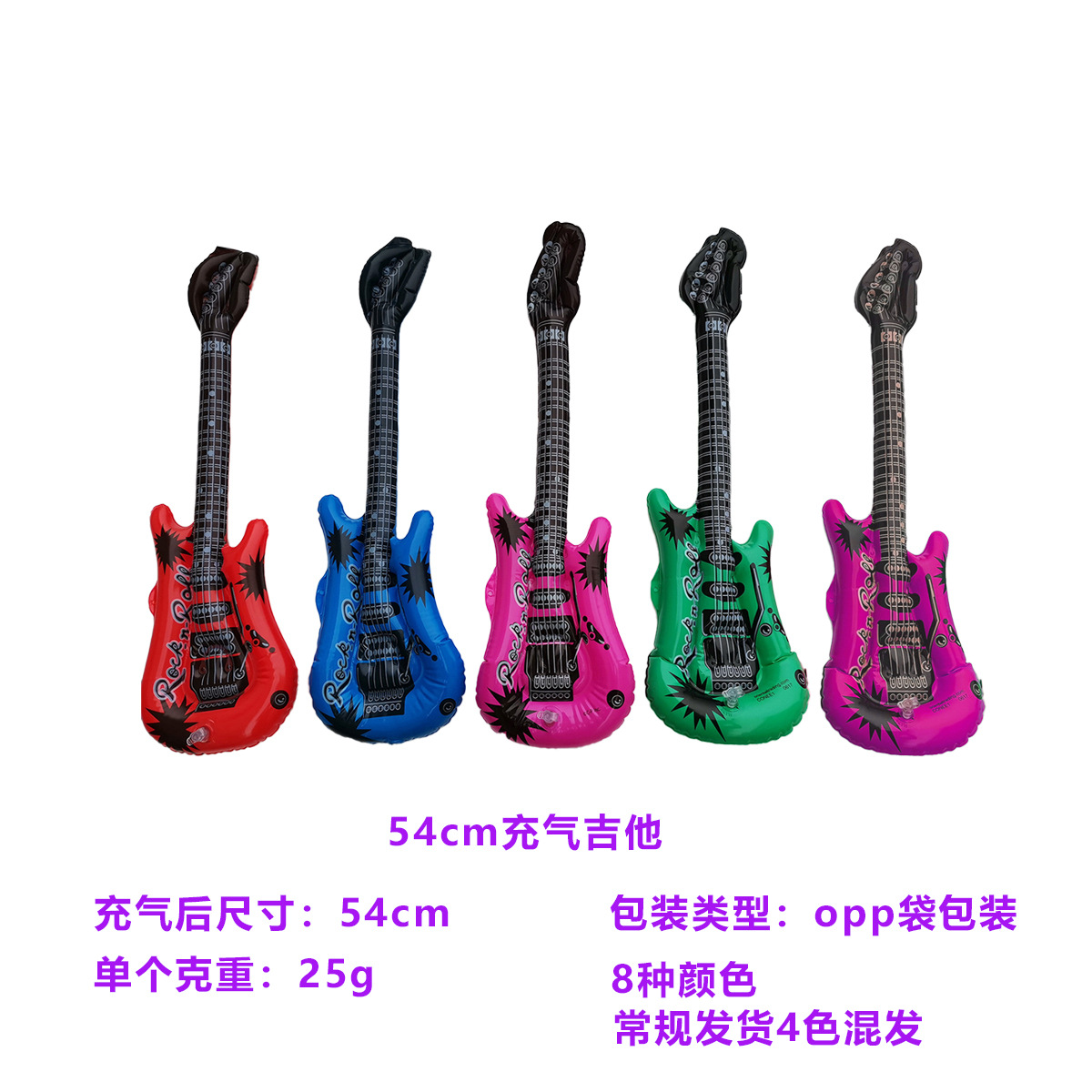 54cm guitar