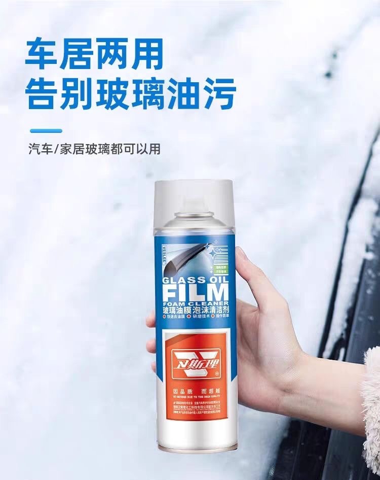 Weisley Foam Cleaner for Glass Oil Film