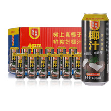 Ҭ֭Ҭ��֭�ƷҬ��ֲ�ﵰ��490ml*12�ޏS��ֱ�����bҬˮ��֭ �b
