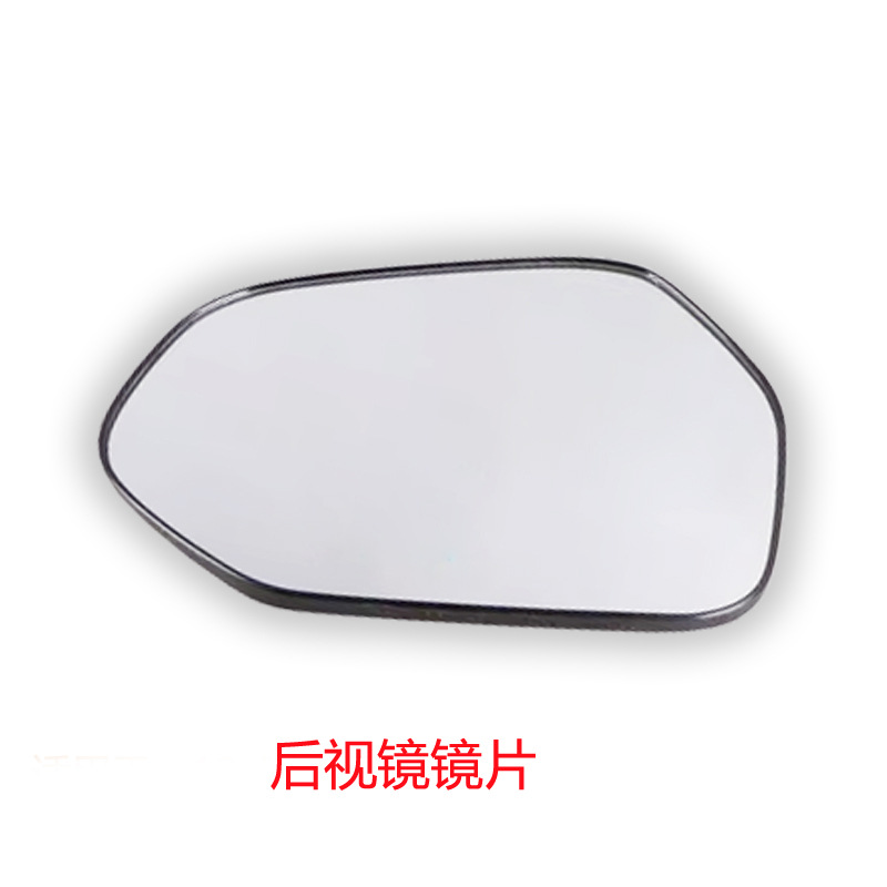 Suitable for Toyota Corolla Rearview Mirror Housing, Reversing Mirror Cover, Left and Right Reflector Cover, Dual Engine 19-23 Models