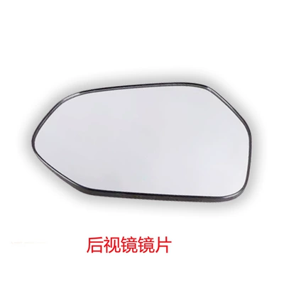 Rear mirror/rearview mirror assembly – Suitable for Toyota Corolla Rearview - 19-to-23-corolla-leftmain-driver-rearview-mirror-lens-heated