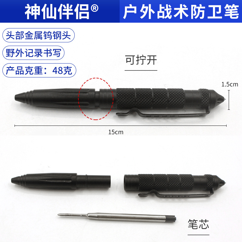 Camping al aire libre autodefensa multi-función pluma defensa ataque de aleación de aluminio táctico pluma escape Multi-propósito pluma firma pluma