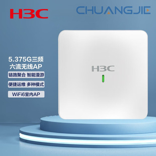 H3C Wifi6 Wireless Ap 5375m High-Density Wireless Access Point with 120W A6530-Li