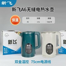 �m������w늟�ˮ��A6���������_ˮ��2.5L�o�p�ˮ�ش�����늟�ˮ