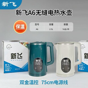 �m������w늟�ˮ��A6���������_ˮ��2.5L�o�p�ˮ�ش�����늟�ˮ