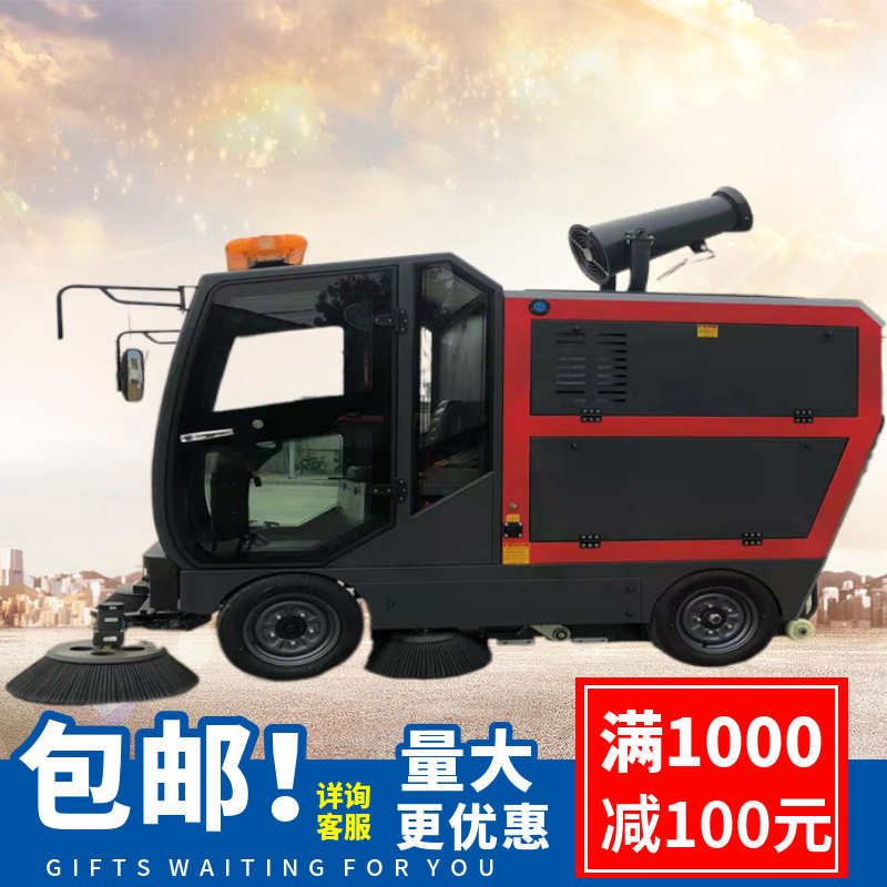 电动扫路车扫地车 环卫垃圾清扫扫路车公园景区电动扫地机
