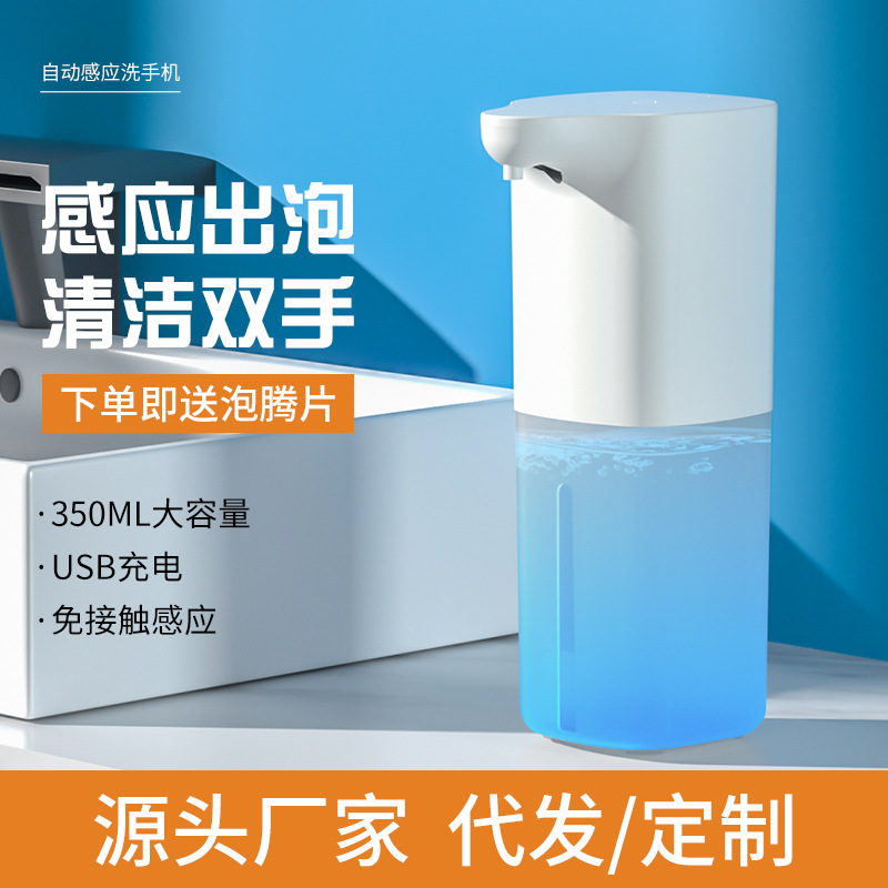 Nuevo modelo de dispensador de jabón sin contacto recargable para cocina y hotel, máquina de lavado de manos con sensor inteligente totalmente automática image 8