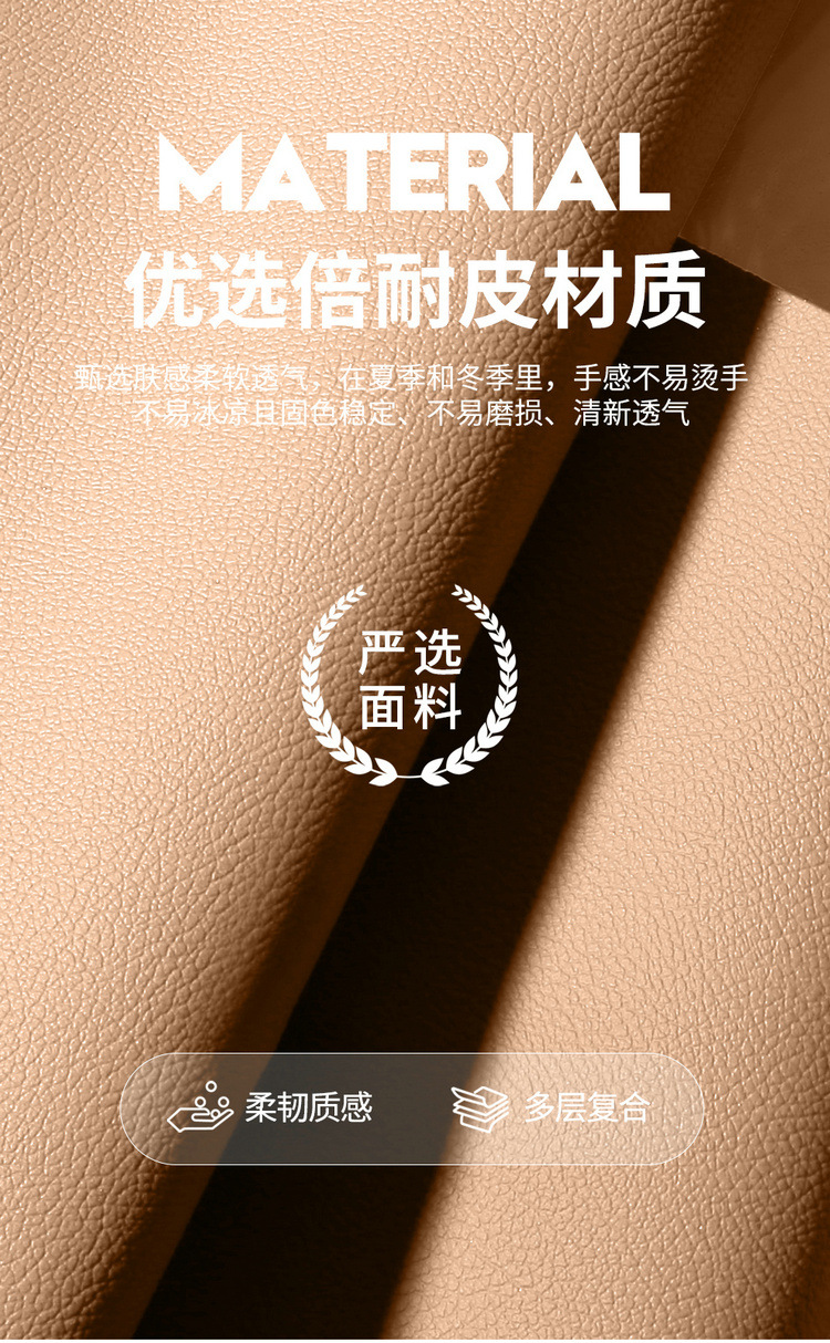 2025 Jietu Traveler 4Wd Pro+ Suitable Car Seat Cover Four-Season Seat Cover Full Surround Cushion