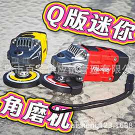 Q 版迷你角磨机挂件 创意钥匙扣 Mini Grinder Keychain169