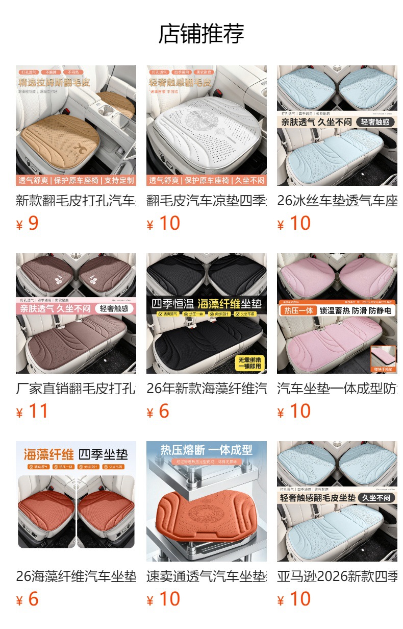 Direct from the manufacturer: Suede car seat cushion three-piece set, suitable for all seasons, breathable car seat pad, available for dropshipping
