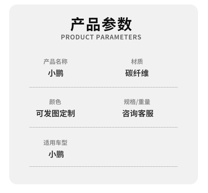 Car Carbon Fiber Steering Wheel Customization Is Suitable for Xpeng Car Interior Steering Wheel Assembly Upgrade and Modification Processing