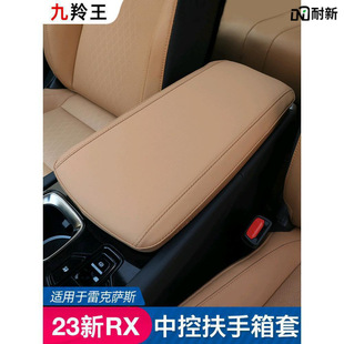 �m���׿��_˹23��RX������|����RX350܇����ƷRX450�b����500H