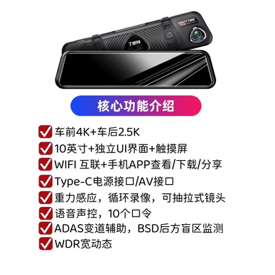 Driving recorder – View Without Wiring - single-lens-no-card-tax-included-r9-zhizhen-10inch-touch-screen-wifi-voice-control