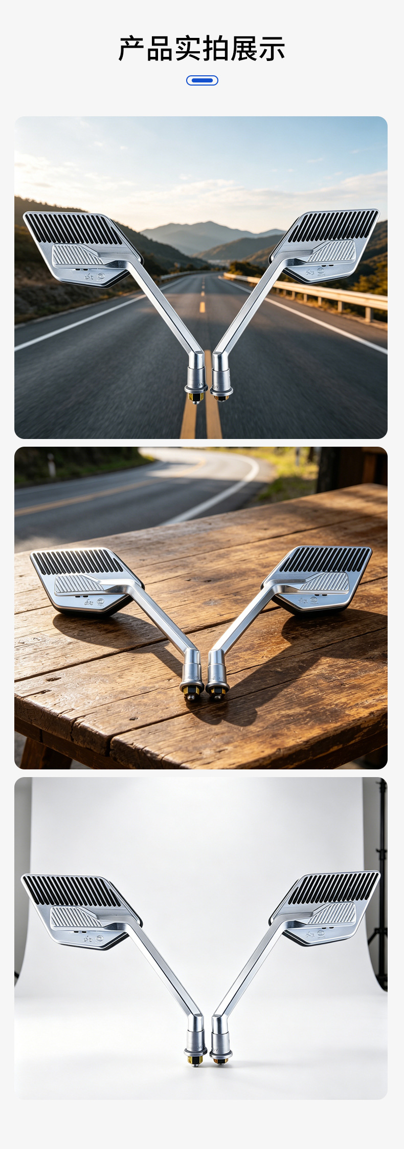 Rearview Mirror Reflective Mirror Silver Rod Silver White Electric Vehicle Rearview Mirror Universal Fixed Wing Motorcycle Modification