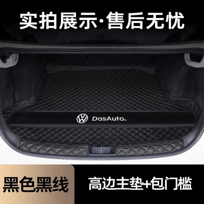 Trunk Mat — Sagitar 300 Beyond Edition - high-sided-main-mat-threshold-black-with-black-lines-26-models-of-volkswagen-sagitar-l