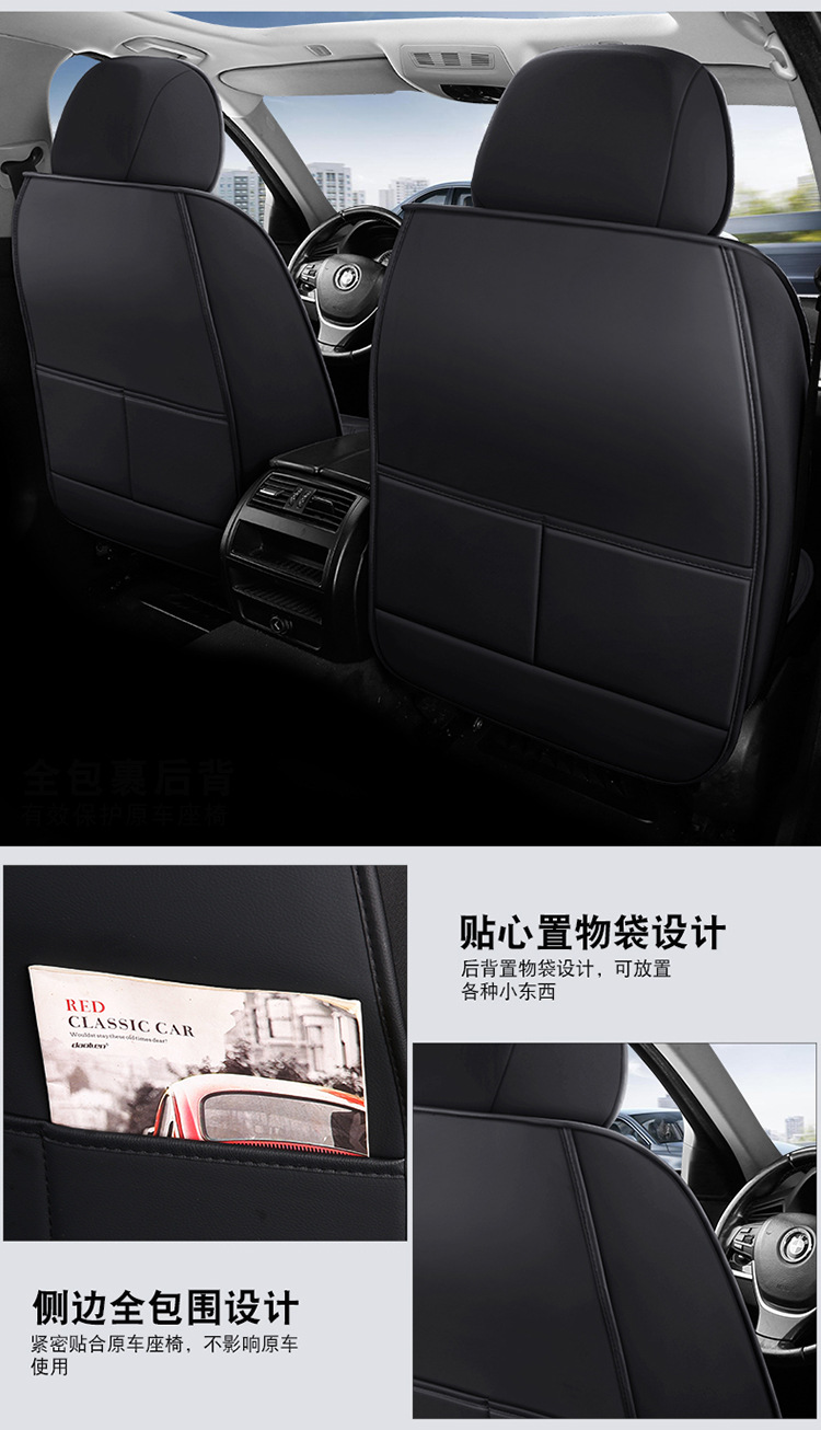 2026 new model car seat cushion, universal for all car models, four-season leather seat cushion, lumbar support, full leather seat cover, universal seat cover