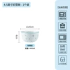 4.5-inch bowl/Zhuxue blue
