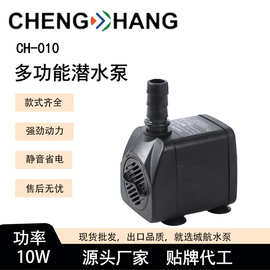 水族鱼缸抽水泵雕刻机冷却循环水泵假山喷泉静音潜水泵侧吸泵