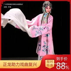 源工場の京劇の女性の花旦の時代劇のダンスは服装の服を演出します。