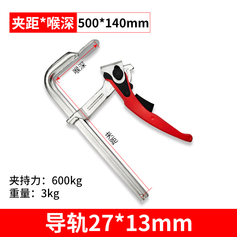 Trinquete F abrazadera de grado industrial para trabajar la madera accesorio rápido resistente F Clamp holder todo el mango de aleación de aluminio de acero