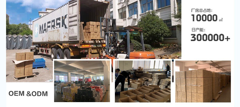 详情页前面_03_看图王(1)