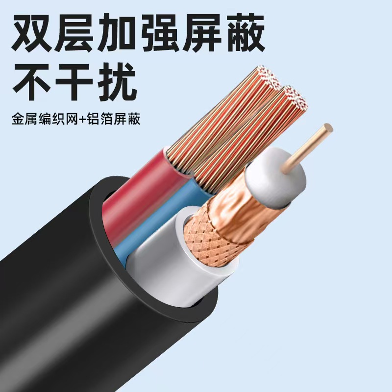 RG59/RG60监控综合线阻水网络工程线室外无氧铜带电源一体线