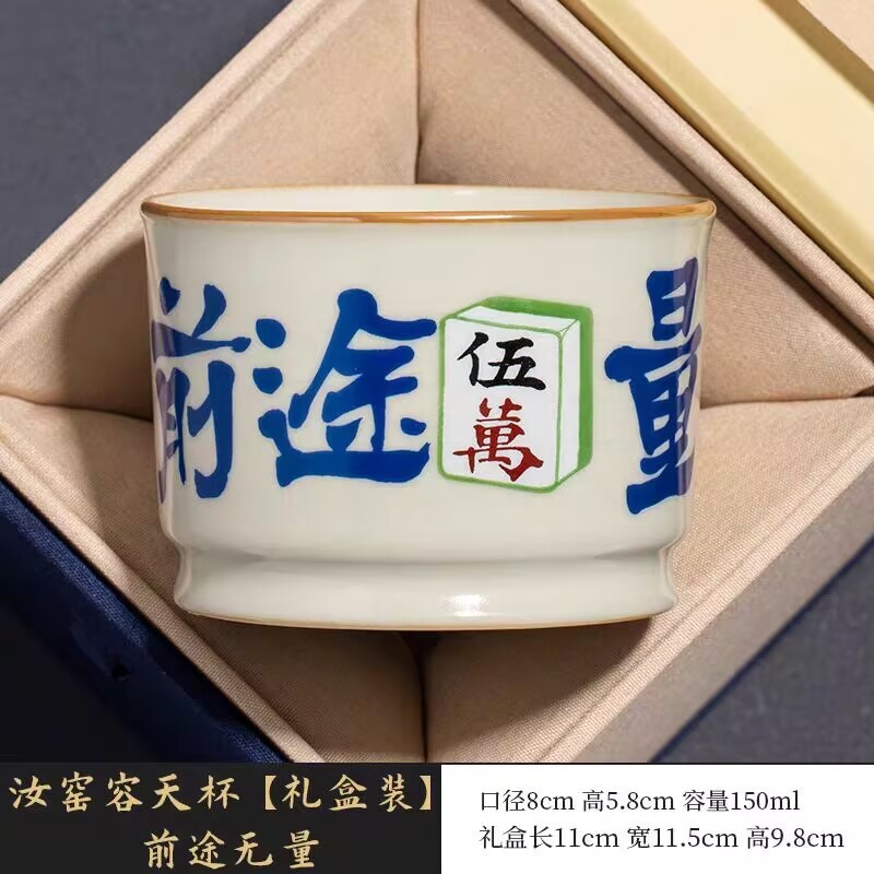 汝窯奉旨財宝天杯マスターカップ個人用セラミックカンフーティーカップオープンピースシングルカップ|undefined