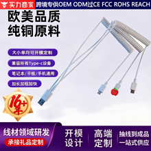 �羳���~1.2m���һ�������ɔ�����ͨ�ÿ�type-c��는���������