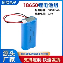 18650�늳�led�����о늳ر�y���ͨӍ�O��o�˙C����늳ؽM
