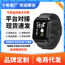 ��ÜyѪ���������Ԓ�ֱ�gps��λ���ܷ���ʧ������������SOS�֭h