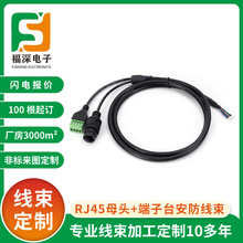 RJ45ĸ�^��ˮ���Gɫ�����D�Ӿ����I�侀���������O�ؔz���^���L��