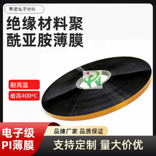 �S�ҹ����͸ߜ�PI��Ĥ�m��춰댧�w��΢��ӹ��I��������PI����