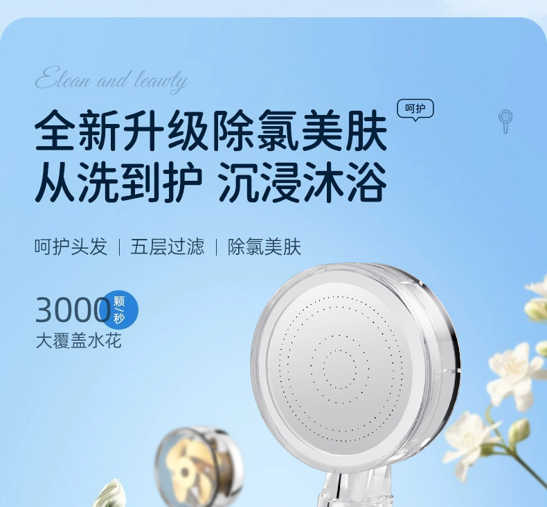 ins pressurized soft water filtration showerhead, acrylic household dual chlorine removal and antibacterial water purification shower head undefined