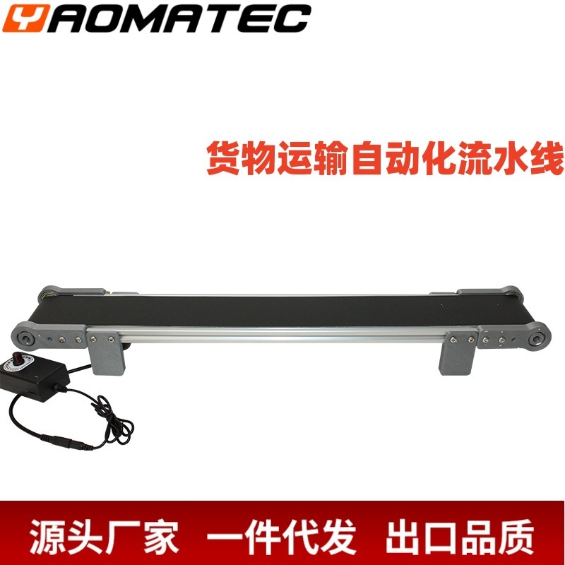 Yaomatec全自动在线式喷码机打生产日期流水批号纸箱纸盒打码机|undefined