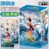 [Card Collection Club] Nezha 10 yuan pack-one box 16 packs/3 cards per pack