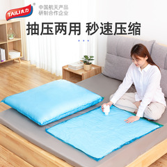 Taili vacuum compression bag bedding storage bag cotton quilt finishing large coat jacket packaging vacuum bag