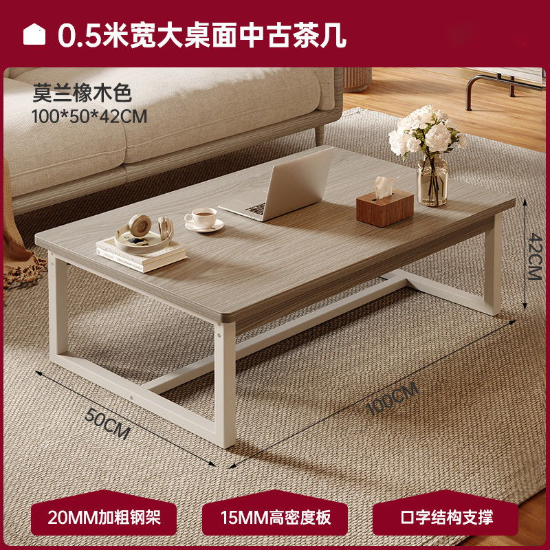Mesa de té sala de estar doméstica 2026 nuevo tipo de casa pequeña alquiler moderno simple sala de estar simple sofá mesa de té