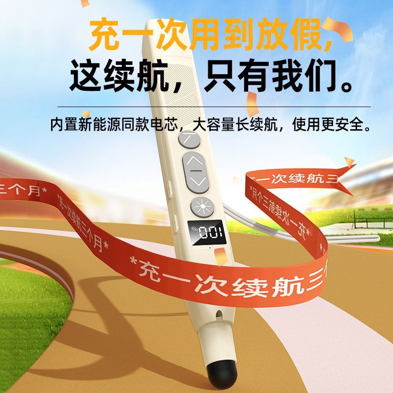 S18鞭伸縮ページめくりペン教師鞭多機能PPTデジタルレーザープロジェクターマルチメディアリモコン|undefined