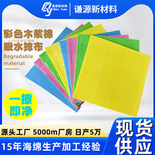 去污神器木浆棉抹布家务清洁用具吸水百洁布刷碗刷锅不掉渣洗碗布