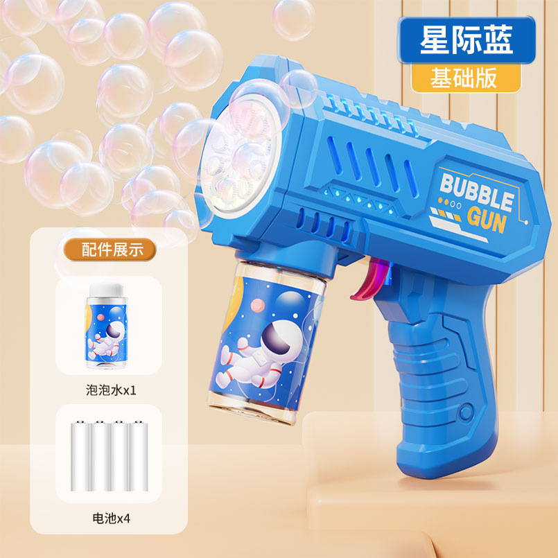 Máquina de burbujas espacial de celebridades de Internet de 10 orificios de mano Gatlin juguetes de burbujas automáticos para niños pistola de burbujas puesto al por mayor
