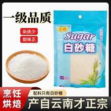 ���ְ�ɰ400g�ǏN���{�ϼ�ɰ��ʳ�Ǽ��ú決ԭ�ϛ_��{ζƷ���l