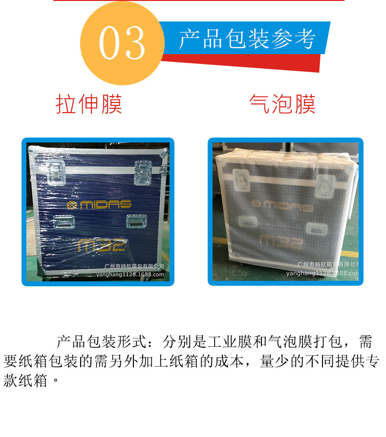 包装说明.jpg