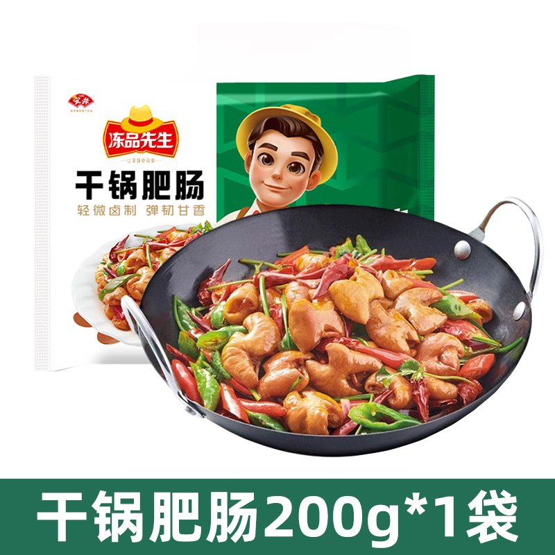 [얼리트라이얼] 철판지방소시지 200g*1봉