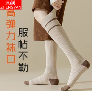Mid-Calf Socks for Women in Spring, Autum, Autum and Winter Calf Socks for Women, Parallel Bars, Stripesd High-Top Maillard Leggings, Calf Socks for Women