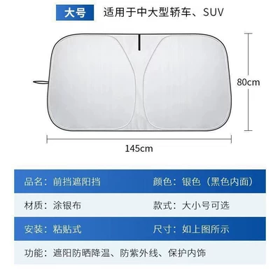 Car Sunshade for Front Windshield, Sun shade